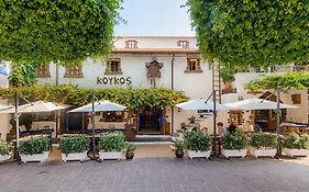 Koukos Rodos Boutique Hotel & Spa - Adults Only